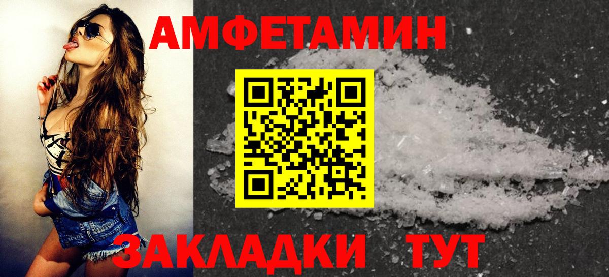 мориарти клад  Вход с VPN  АМФЕТАМИН  Сосновый Бор  АМФ 97% 