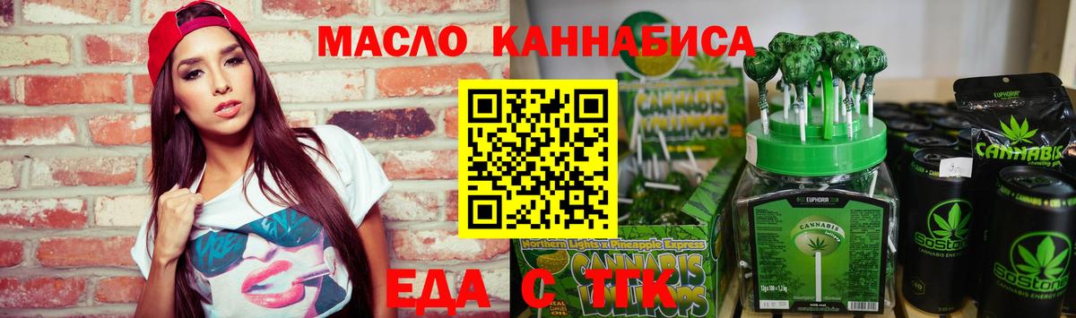 Сосновый Бор  Canna-Cookies конопля  Вход с VPN 