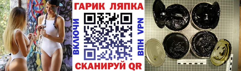 ГАШИШ VHQ  Сосновый Бор 