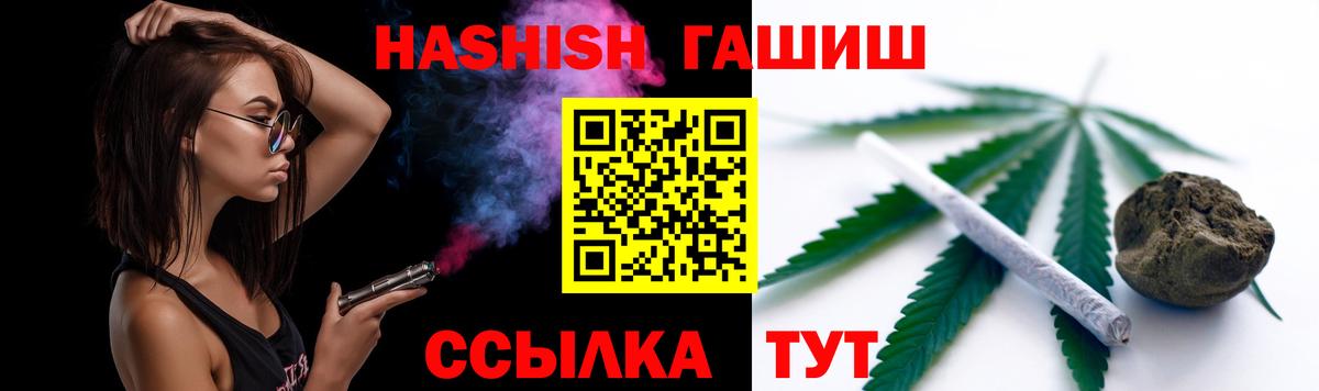 Гашиш Cannabis  купить наркоту  Вход с VPN  Сосновый Бор  ГАШ Cannabis 