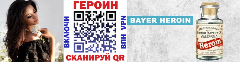 mega вход  Сосновый Бор  Героин Афган 