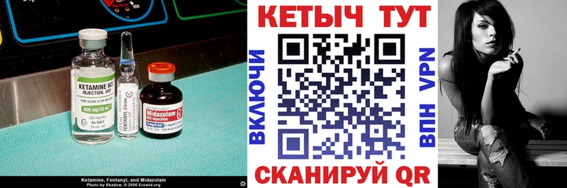 где продают наркотики  Сосновый Бор  КЕТАМИН VHQ 