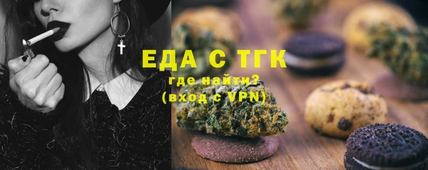 амфетамин Куйбышев