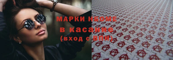 амфетамин Куйбышев