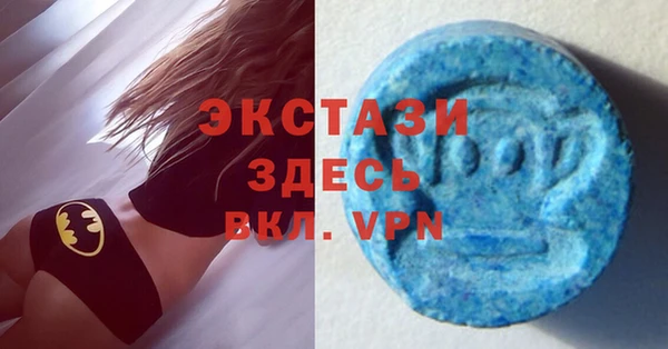 амфетамин Куйбышев