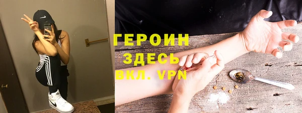 амфетамин Куйбышев