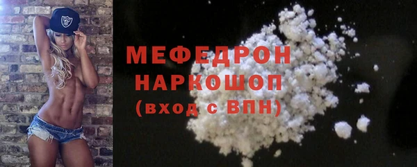 мяу мяу мука Кулебаки