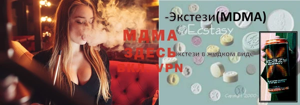 амфетамин Куйбышев