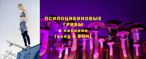 амфетамин Куйбышев