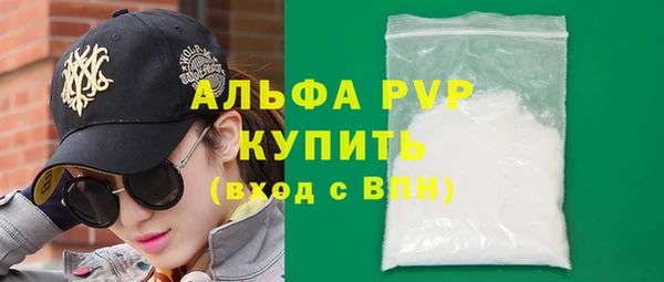 ALPHA-PVP Кукмор