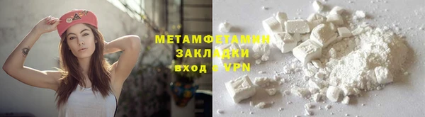 ALPHA-PVP Кукмор