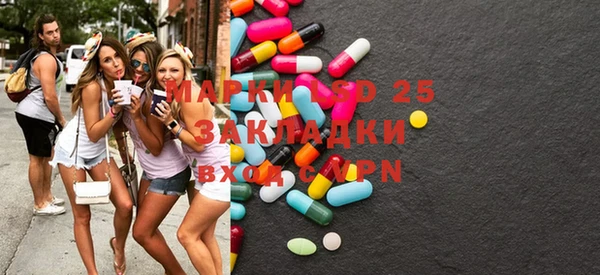 прущая мука Лагань