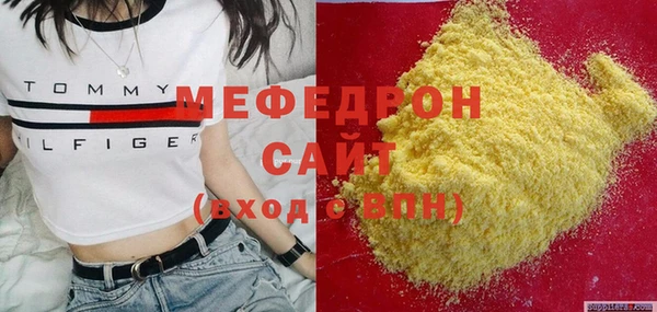 амфетамин Куйбышев