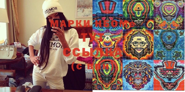 амфетамин Куйбышев