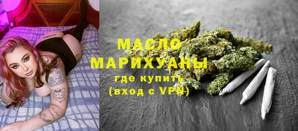 амфетамин Куйбышев