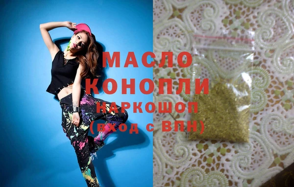 мяу мяу мука Кулебаки
