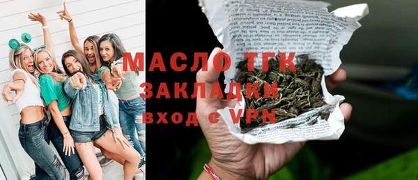 мяу мяу мука Кулебаки