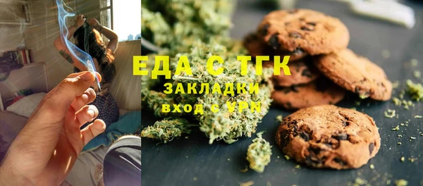 амфетамин Куйбышев