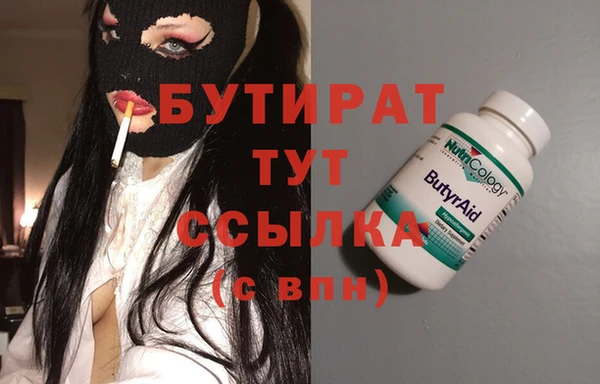 ALPHA-PVP Кукмор