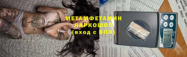 крисы Лабытнанги