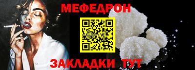 а пвп мука Донецк