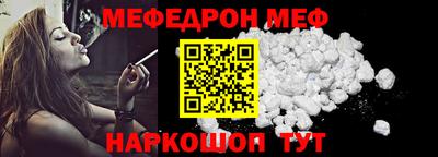 а пвп мука Донецк
