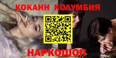 кокаин колумбия Донской
