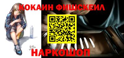 кокаин колумбия Донской