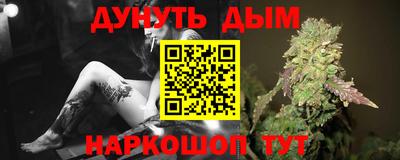 а пвп мука Донецк