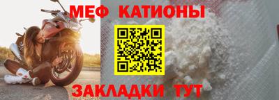 мефедрон Заводоуковск