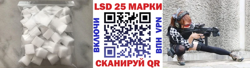 Лсд 25 экстази ecstasy  Сосновый Бор 