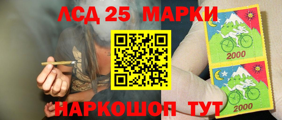 ЛСД экстази кислота  Вход с VPN  мега как войти  Сосновый Бор  LSD-25 экстази ecstasy  Лсд 25 экстази 