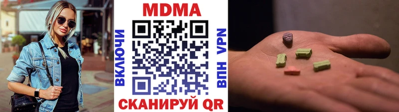 MDMA кристаллы  Сосновый Бор 
