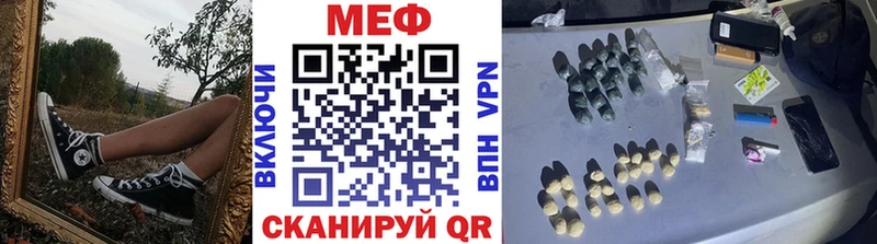 MEGA как войти  сколько стоит  Сосновый Бор  Мефедрон мяу мяу 