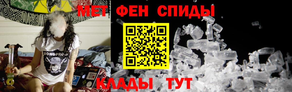 МЕТАМФЕТАМИН Methamphetamine  МЕТАМФЕТАМИН Methamphetamine  Вход с VPN  Сосновый Бор 