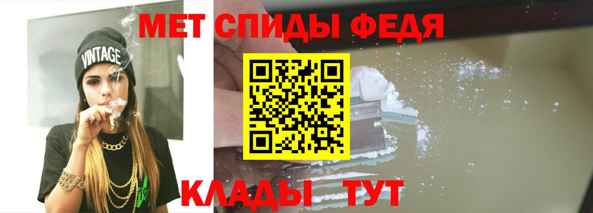 Метамфетамин винт Сосновый Бор