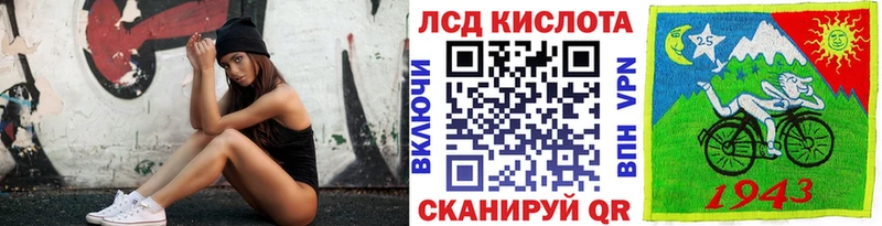 Марки NBOMe 1,8мг  Сосновый Бор 