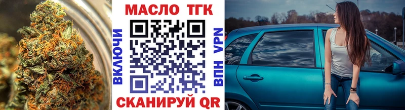 закладки  ссылка на мегу маркетплейс  ТГК вейп  Сосновый Бор 