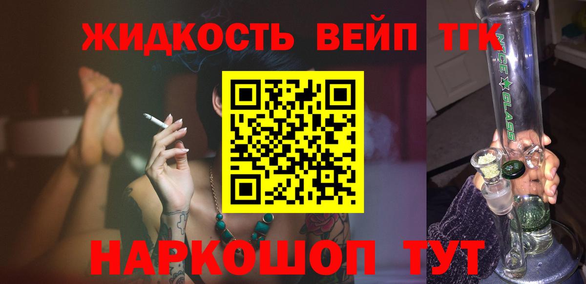 ТГК Wax Сосновый Бор
