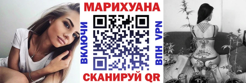 OMG сайт  Сосновый Бор  Бошки марихуана конопля  магазин  наркотиков 
