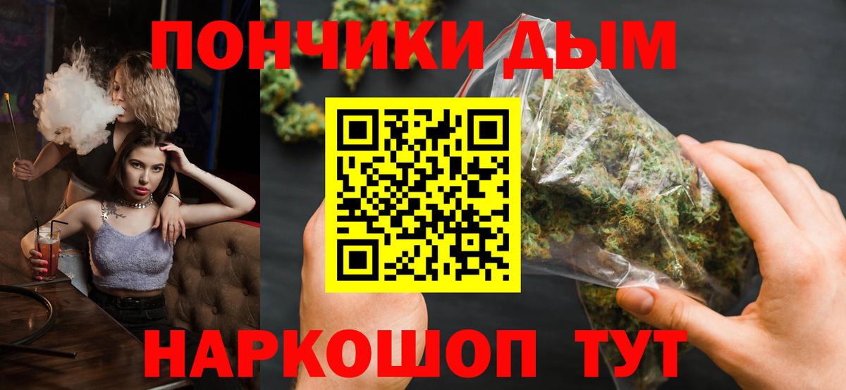 Бошки Шишки LSD WEED  Бошки марихуана Amnesia  Шишки марихуана OG Kush  Вход с VPN  Сосновый Бор 