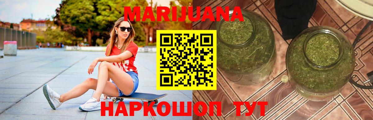 БУТИРАТ Сосновый Бор